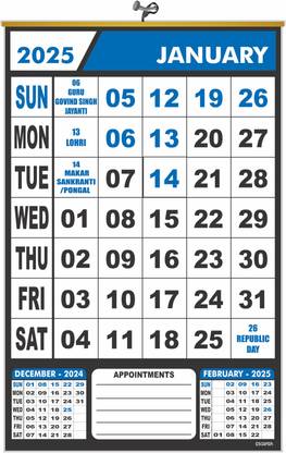 SADAFAL 2025 Hanging Calendar – Big Date Boxes, Monthly Overview, Home & Office Use 2025 Wall Calendar