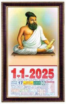 MUDRAA Thiruvalluvar Office Calendar Cash Counter Engineered Wood Tamil Daily Slip 2025 2025 Wall Calendar