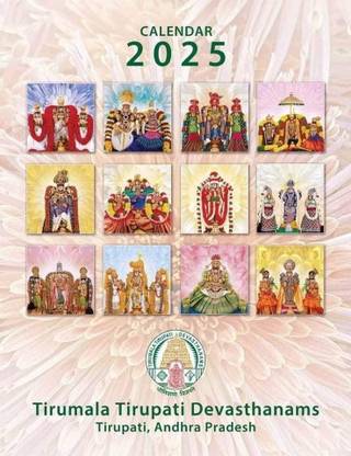 TTD TIRUMALA TIRUPATI DEVASTHANAMS - 12 SHEET CALENDAR, 2025 Wall Calendar