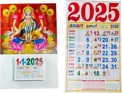 VAHISSH LIFE INC Tamil Daily & monthly Sheet Calendar 2025 Large Cake5"x4" Gajalakshmi Lakshmi 2025 Wall Calendar
