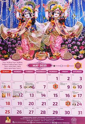 Radha Iskcon Vrindavan Vaishnav Calendar Size 24X18 Inches 2025 Wall Calendar