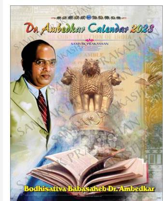 SAMYAK PRAKASHAN Dr. Ambedkar Calendar 2023 2023 Wall Calendar