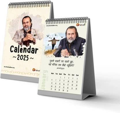 Advait Wellness Acharya Prashant's Quotes 2025 Table Calendar