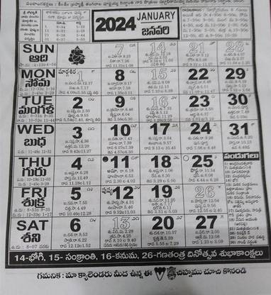 anu enterprises New Year Telugu 2024 Calendar Black and White Pack of 4 ...