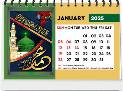 ESCAPER Eid Mubarak Desk Calendar 2025 2025 Table Calendar