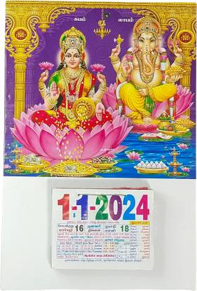 VAHISSH Tamil Daily Sheet Calendar 2024 Vinayagar / Ganesh Lakshmi 10"x15" /Sheet: 5"x4" 2024 Wall Calendar