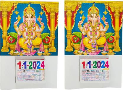 VAHISSH 2 of Tamil Daily Sheet Calendar 2024 Raja Ganapathy / Ganesh / Vinayagar 2024 Wall Calendar