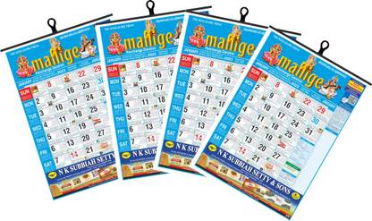 THE BANGALORE PRESS Mallige Panchanga Darshini English 2023 Wall Calendar