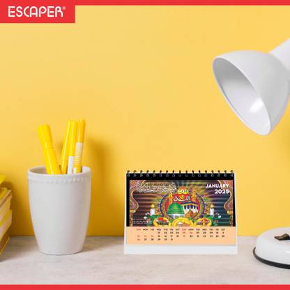 SADAFAL Islam Verses Desk Calendar 2025 – Islamic Daily Inspiration 2025 Table Calendar