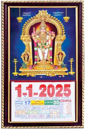 MUDRAA Murugar Office Calendar Cash Counter Engineered Wood Tamil Daily Slip 2025 Wall Calendar
