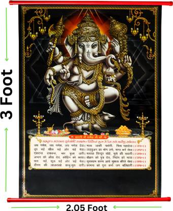 KKP Ganesh Bhagwan Calendar Lord Ganesh Calendar Aarti calendar Wall Calendar