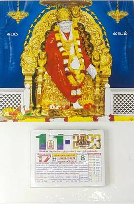 VAHISSH Shirdi Sai Hindu Tamil Daily Sheet Wall Calendar 2023 with Panchangam 2023 Wall Calendar