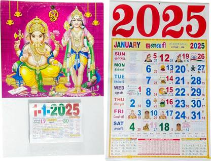 VAHISSH LIFE INC Tamil Daily & Monthly Sheet Calendar 2025 Ganesh Ganapathy Murugan 2025 Wall Calendar