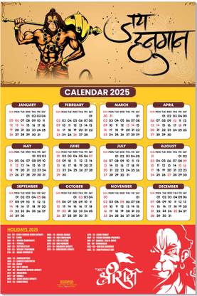 ESCAPER Hanuman Ji Calendar 2025: Infuse Strength and Devotion in Your Space 2025 Wall Calendar