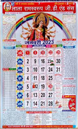 mnaonline Lala Ramswaroop G.D. & Sons 2023/ Lala Ramswaroop GD And Sons Calendar- 2 Pcs 2023 Wall Calendar
