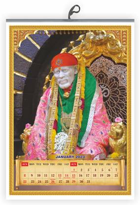 Jeri J856-Saibaba-23 2023 Wall Calendar