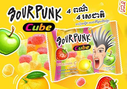 Lotte Spout Sour Punk Cube 4 Colour Mixed Fruit Chewy Gummy Strawberry, Apple, Orange, Lemon Mixed Fruit Candy