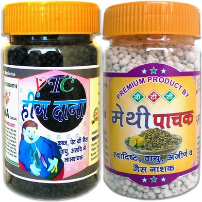 VTC Pure Digestive Hing Dana/Hing Goli & Methi Churan For Gas Acidity Digestion Hing Sour Candy