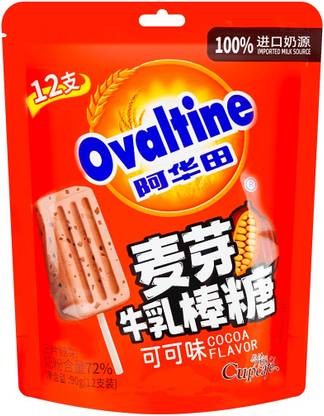 Ovaltine Malt Milk Lollipop Cocoa Flavor (12 Pieces) Lollipop