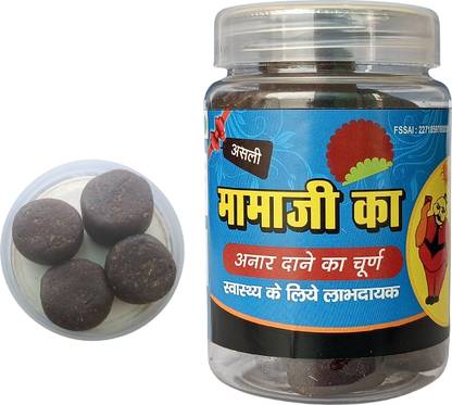Mama ji Churan | Anardana Goli | Khatta Meetha | Aids Digestion| Khatta meetha Mouth Freshener