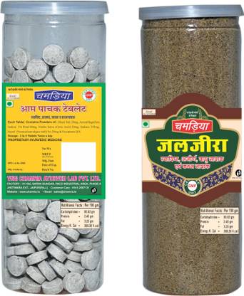CHAMRIA Aam Pachak Jaljira Home Made Mukhwas Mouth Freshener | Hygienically Prepared And Packed | (400g) Aam Pachak Jaljira Candy