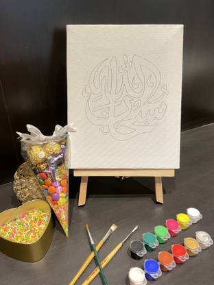 SAHI ENTERPRISES Arabic calligraphy series "SUBHANALLAH" Pre-drawn canvas Cotton Medium Grain Pre Stretched Canvas (Set of 1)