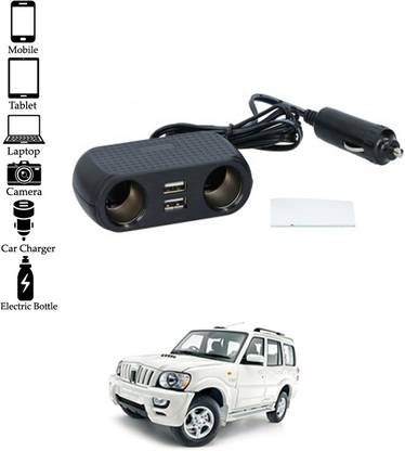 AYW 2.4 Amp Turbo Car Charger