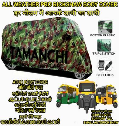 Tamanchi Autocare Car Cover For Universal For Autorickshaw Universal For Autorickshaw