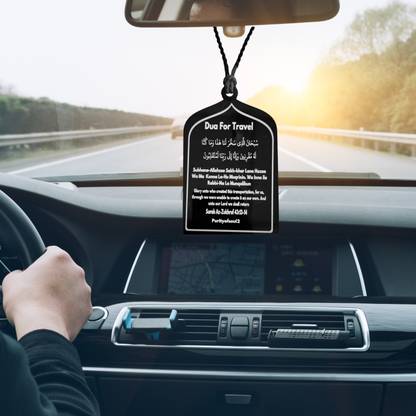 Shiv Jagdamba Dua For Travel Ayatul Kursi Islamic Car Hanging Ornament ShivCr202510 Car Hanging Ornament