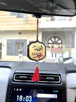 UNIQUE ART Safar Dua GOLD Car Rear View Mirror Decoration Accessories Car Hanging Ornament