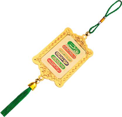 KSB TRADERS 4 Quls Ayatul Kursi Safer Ki Dua Decorative Car Rearview Mirror Hanging 134 Car Hanging Ornament