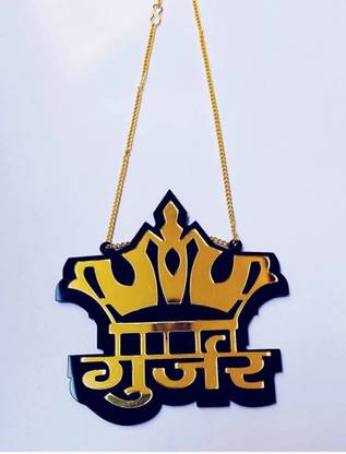 JUST MOD Gujjar Golden Car mirror hanging ornament for car interior Car Hanging Ornament