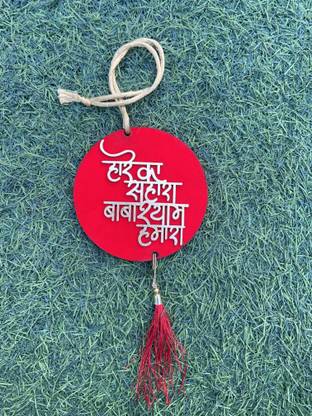 Naksha latkan1 Car Hanging Ornament