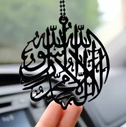 Ladli exclusive Premium Muslim LaserCut Kalma Shahada Islamic Mirror Hanging with Metal Chain Car Hanging Ornament