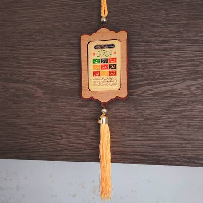 Sullery Allah Safar Protection Prayer Dua Car Hanging Ornament SCr60 Car Hanging Ornament