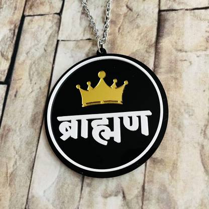 MISBH Acrylic Car Hanging of 'Brahman' for Rear View Mirror Ornament Car Hanging Ornament