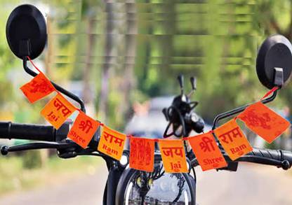 डीएस कंपनी Jai Shri Ram / Jai Shree Ram Prayer Flag For Bike, Cycle, Temple Etc Size 2 कार हैंगिंग ऑर्नामेंट