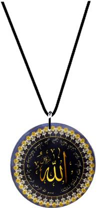 AFH God Allah Islamic Design Wooden Decorative Interior Car Hanging Ornament Car Hanging Ornament