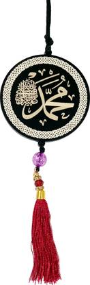 f-studio Allah Mohammad Islamic Car Hanging Ornament