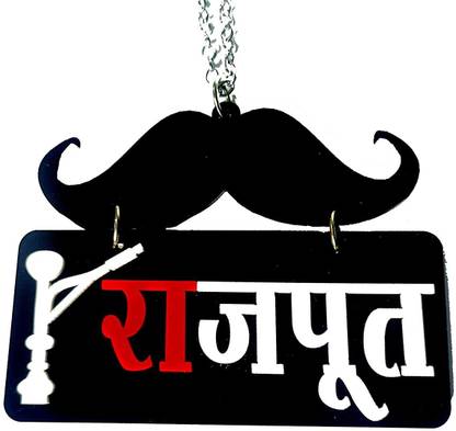 GXYS Both Side Rajput कार हैंगिंग ऑर्नामेंट