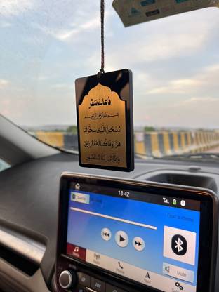 Royallaserart Safar dua 8cm x 5cm Black Car Hanging Ornament