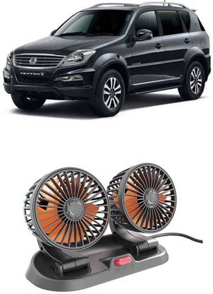 AUTOGARH Car Cooling Fan 12V With 360 Degree Rotation 2 Speed Fans A-1050 Car Interior Fan
