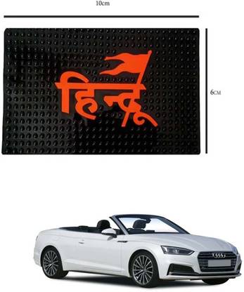 E-Shoppe PVC Standard Mat For  Audi A5 Cabriolet