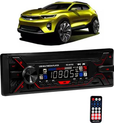 Gadzooks Universal Boom Master A410U with AUX/Bluetooth/USB/ MP3-G233 Car Stereo
