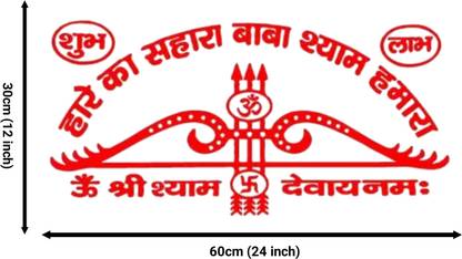 Make Unique Sticker & Decal for Car