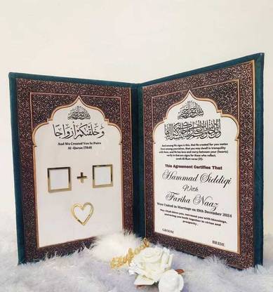 Qubool hai Customized nikahnama certificate and thumb booklet for wedding. Greeting Card