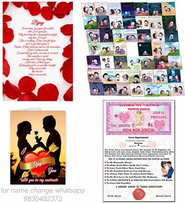 Midas Craft A Love Gift combo for Bijoy Love Card, Greetings, Letter and Love Contract 07. Greeting Card