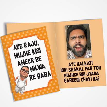 Gangaur Enterprises Baburao Mirror Gifting Card- Quirky Gifting Greeting Card with Mirror Inside Greeting Card