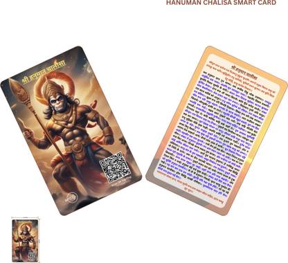AP Wings Hanuman Chalisa Smart Card Greeting Card