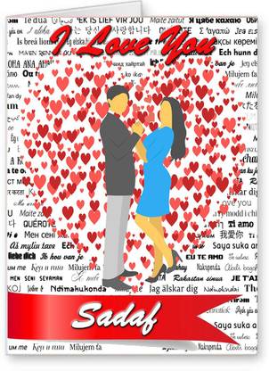 Midas Craft I Love You Sadaf Greeting Card